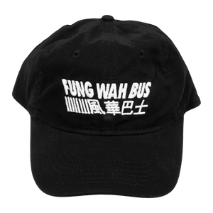 FUNG WAH DAD HAT