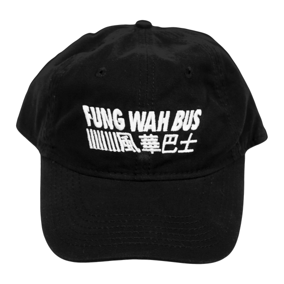 FUNG WAH DAD HAT